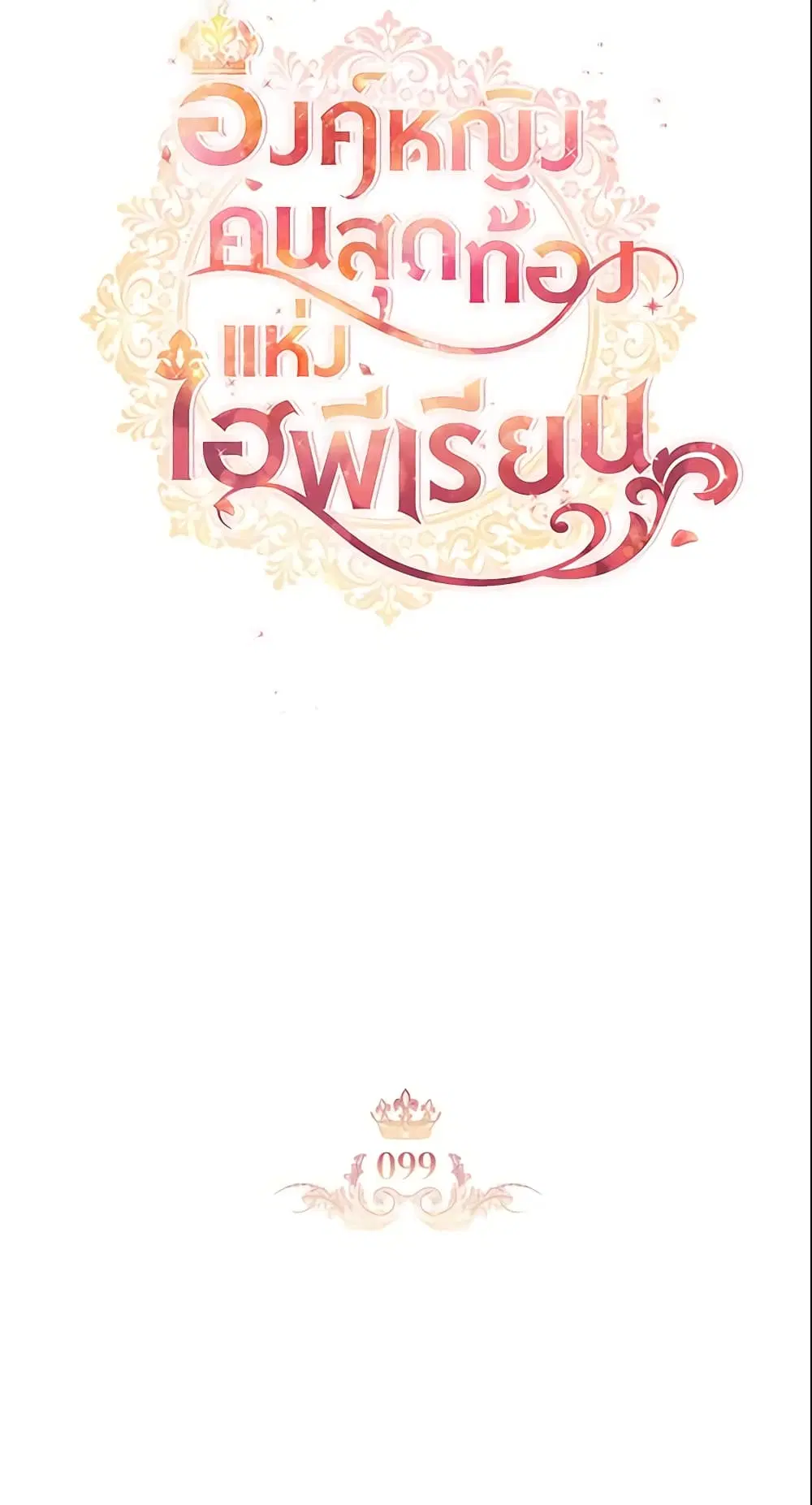 หน้า 17 จาก 45