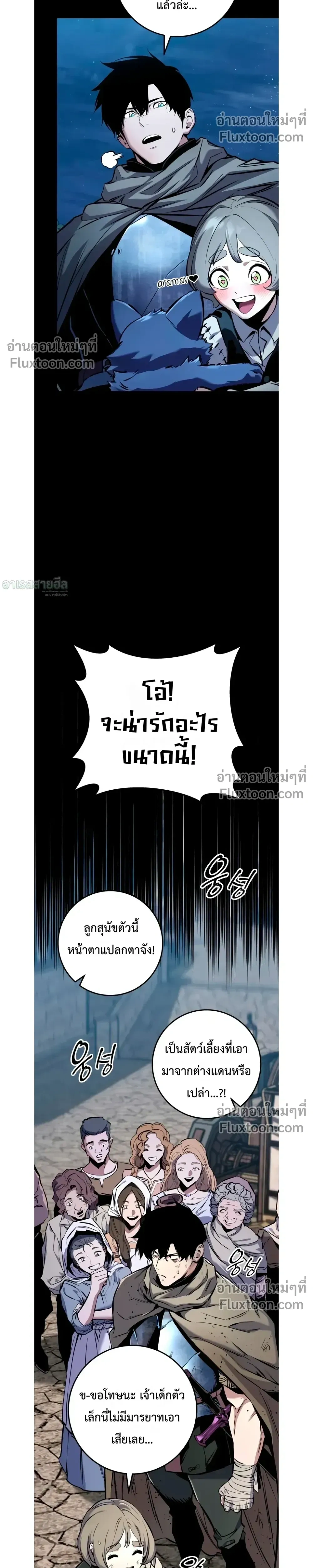 หน้า 8 จาก 49