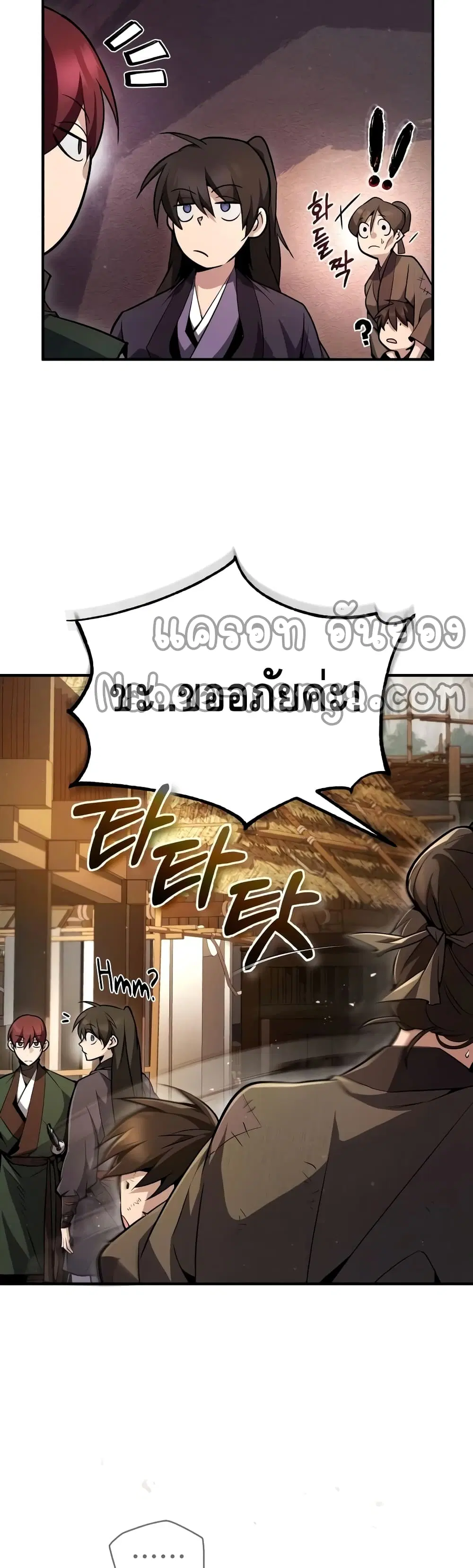 หน้า 19 จาก 62