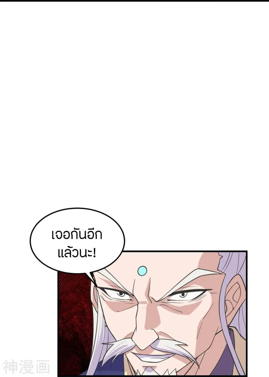 หน้า 34 จาก 43