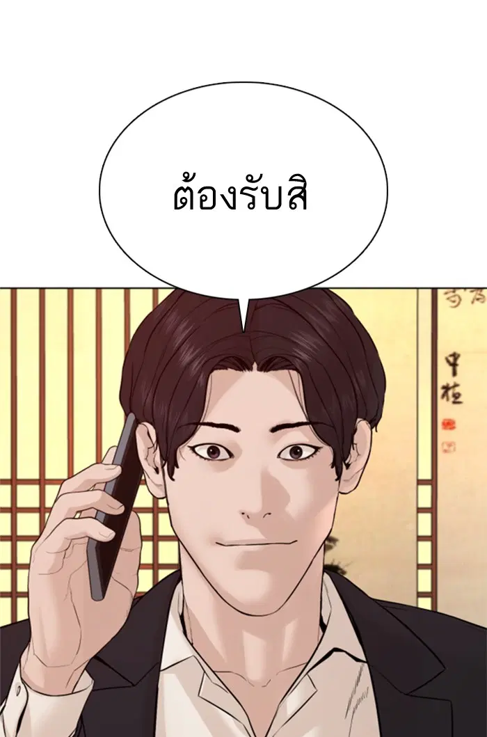 หน้า 131 จาก 162