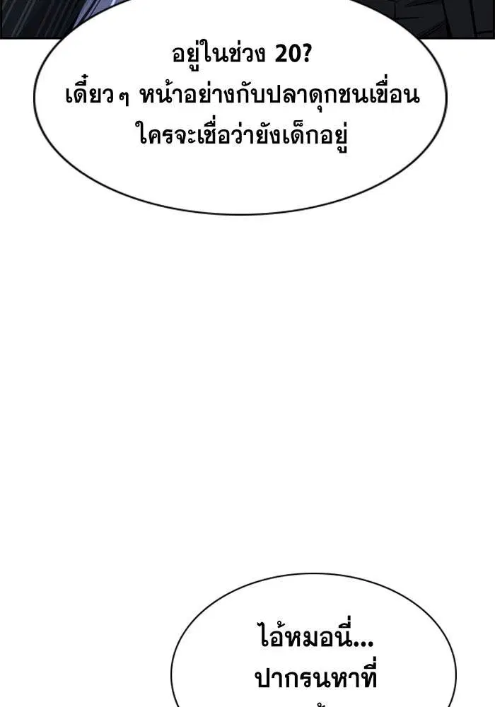 หน้า 126 จาก 142