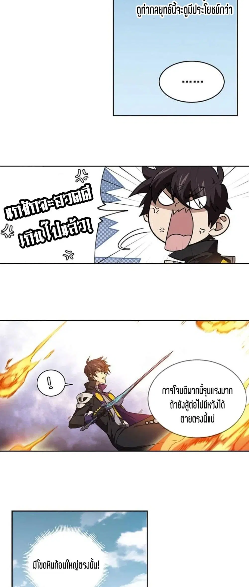 หน้า 29 จาก 42
