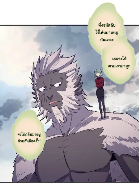 หน้า 24 จาก 34
