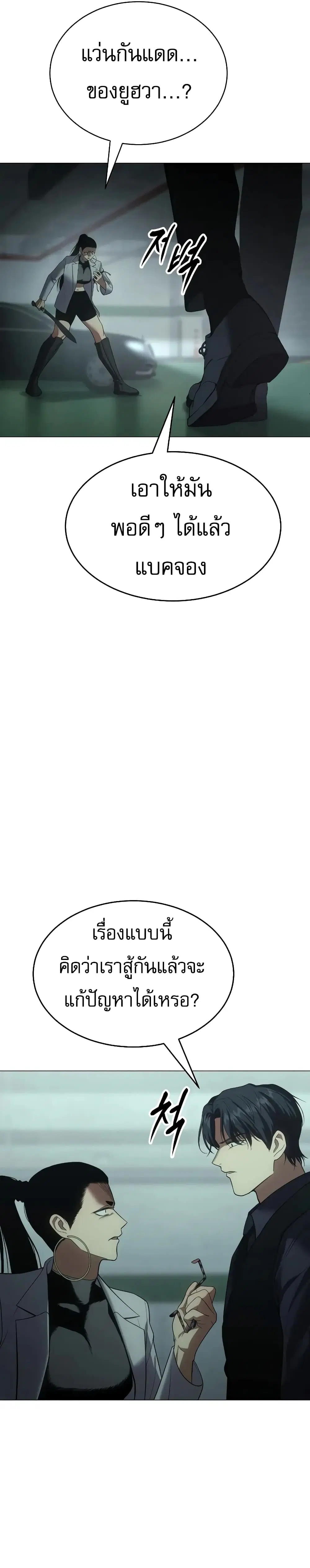 หน้า 26 จาก 60