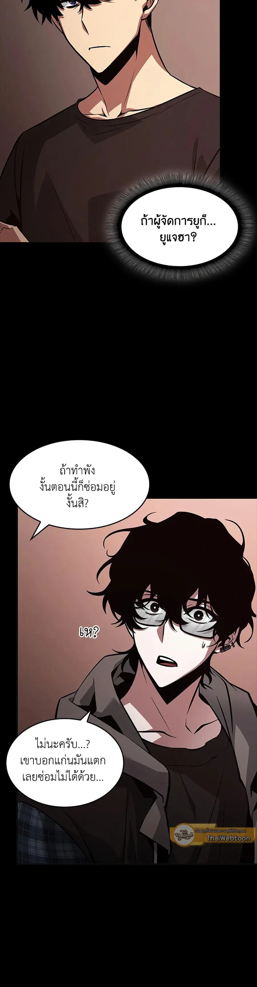 หน้า 28 จาก 34
