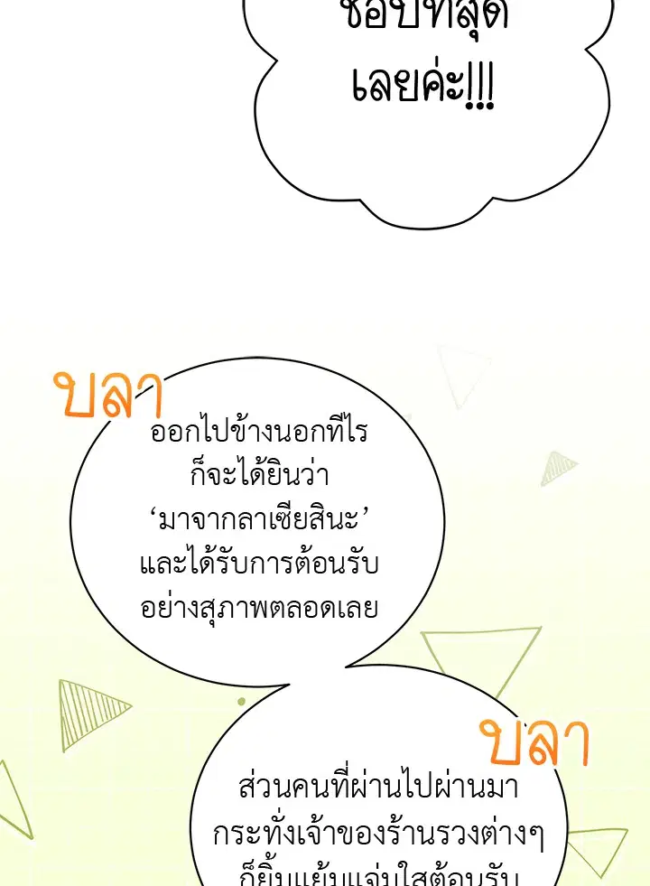 หน้า 8 จาก 102