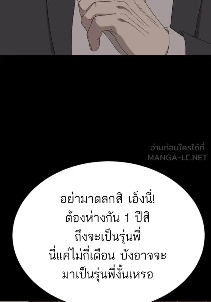 หน้า 84 จาก 150