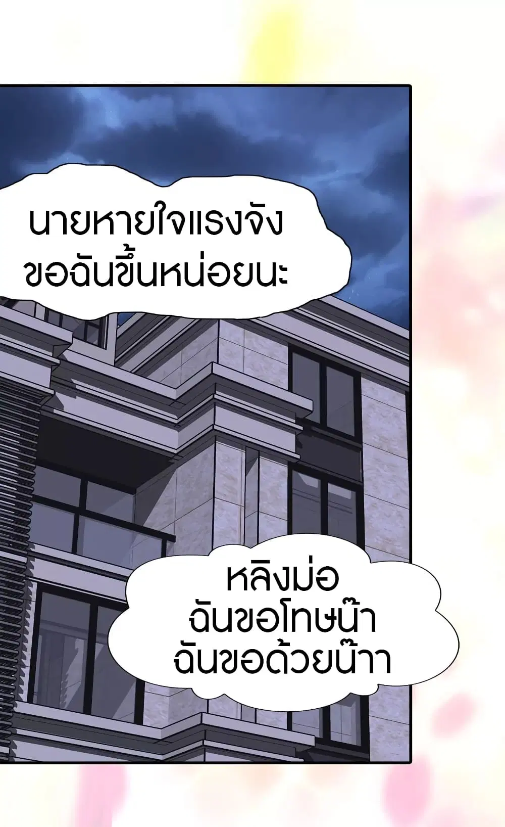 หน้า 30 จาก 35