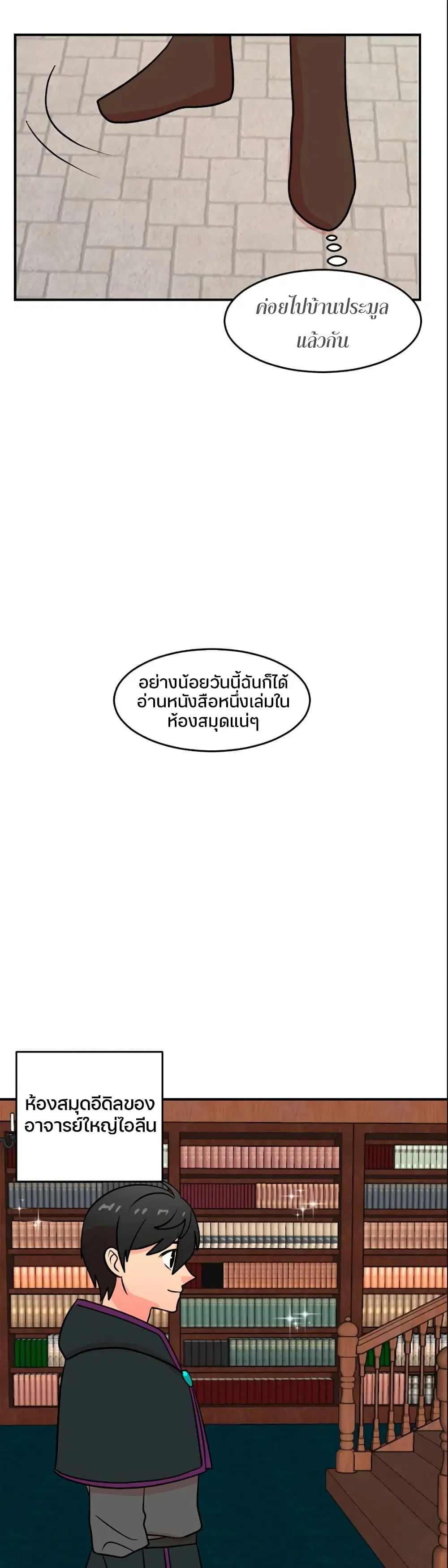 หน้า 19 จาก 24