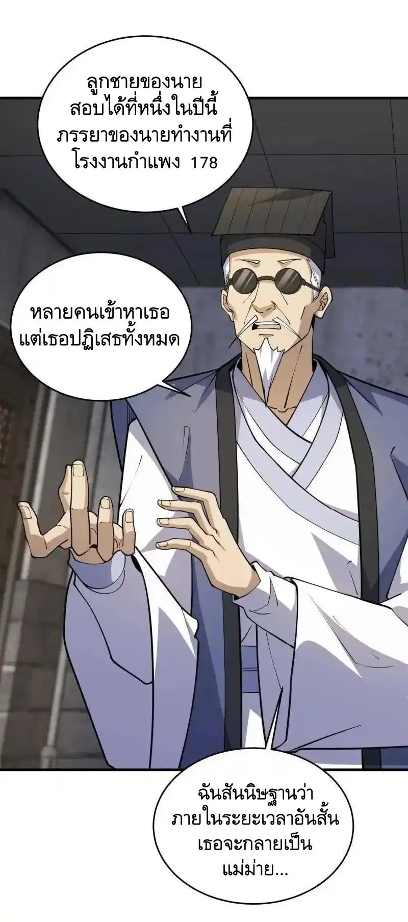 หน้า 44 จาก 55