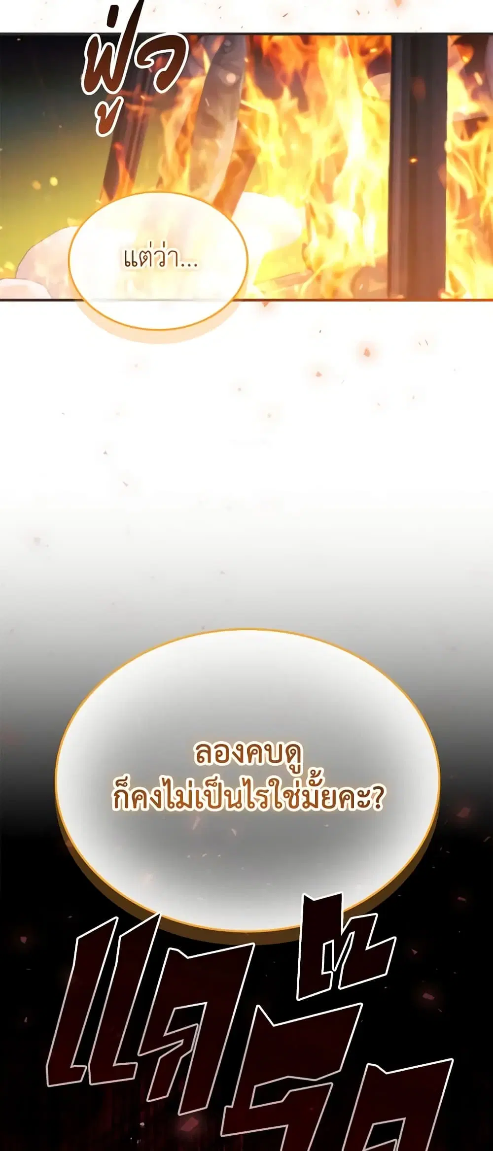 หน้า 11 จาก 53