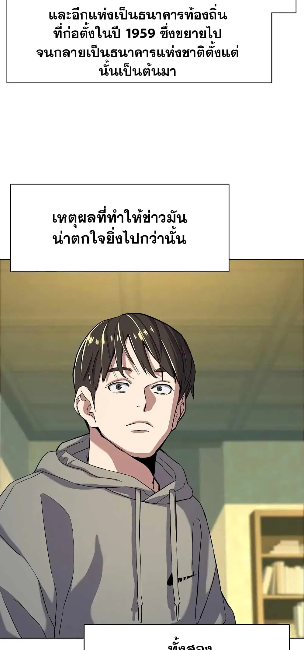 หน้า 72 จาก 82