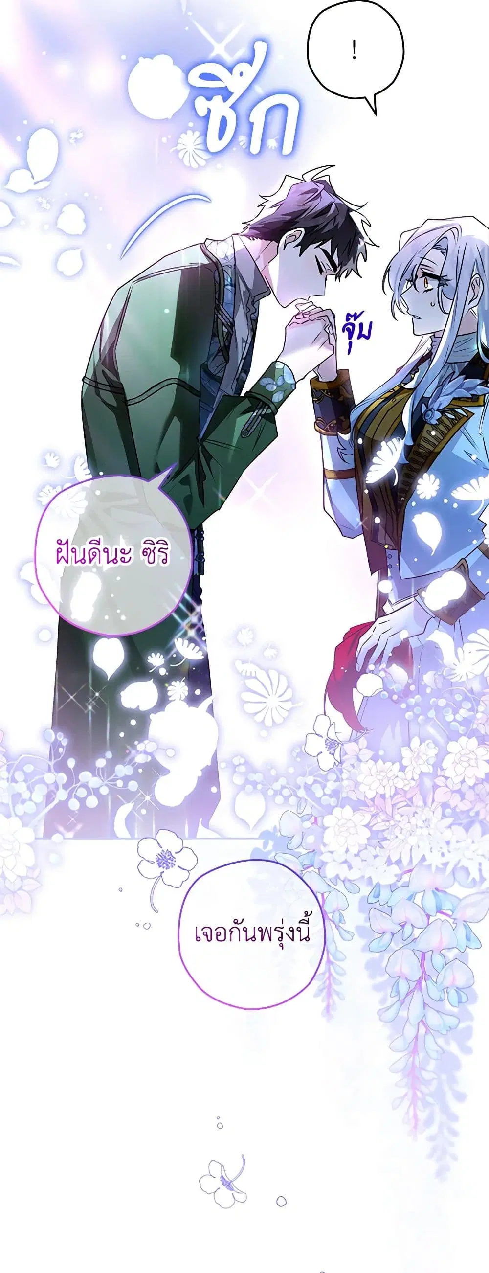 หน้า 36 จาก 40