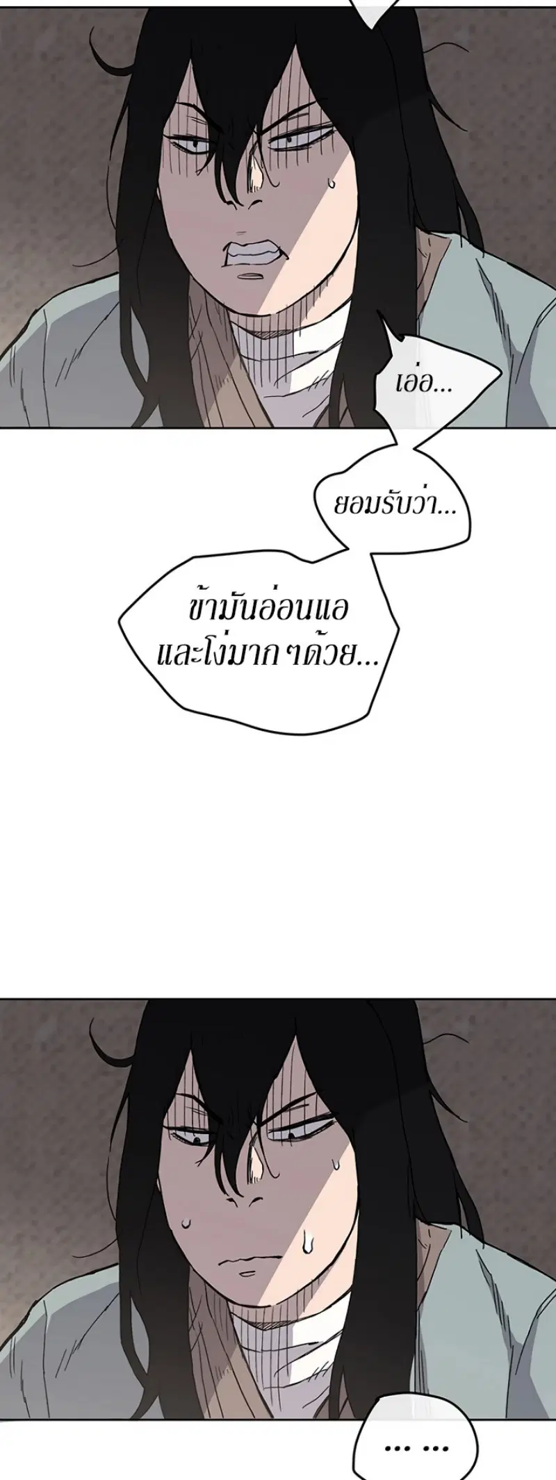 หน้า 18 จาก 51