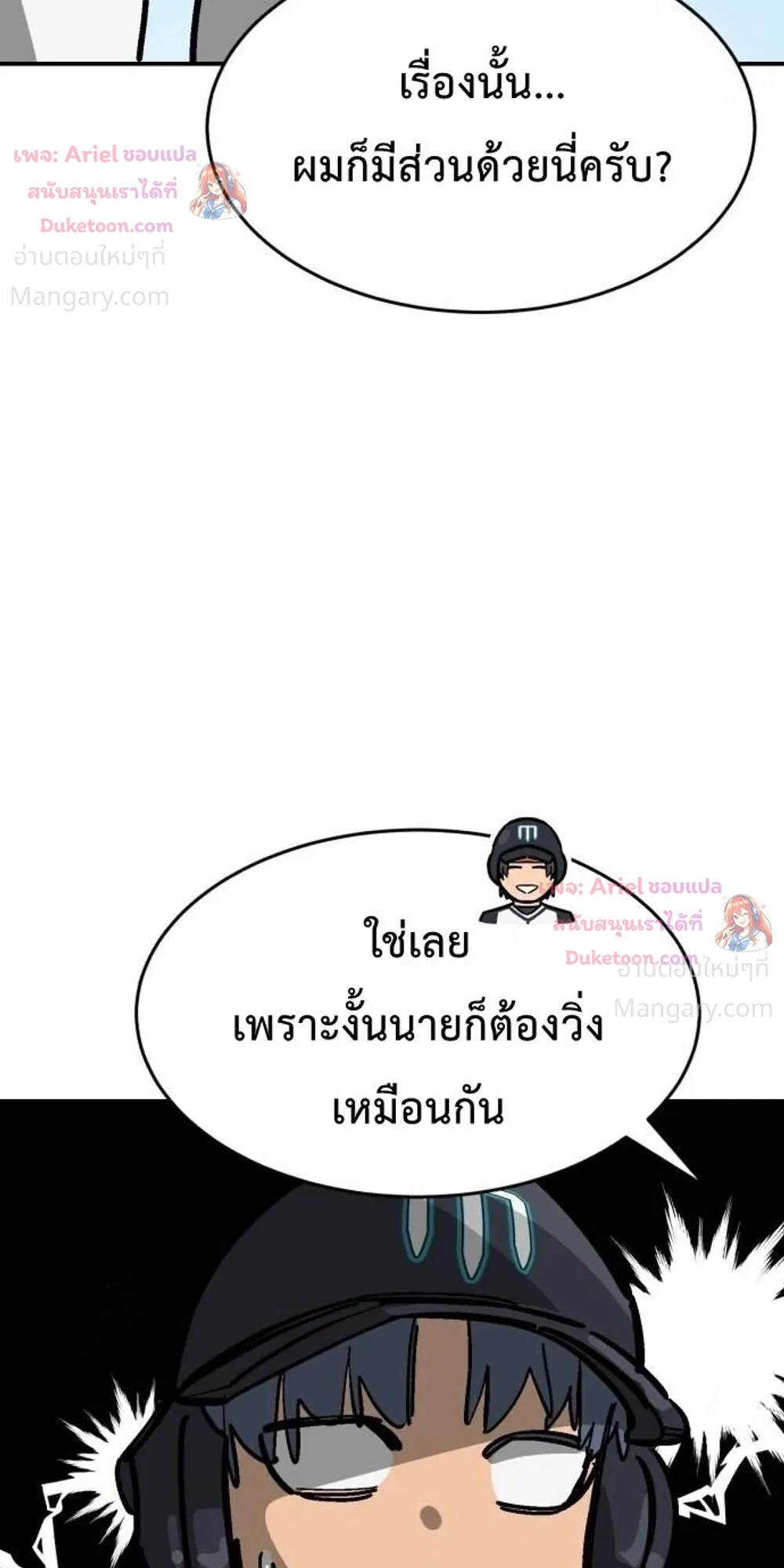 หน้า 22 จาก 51
