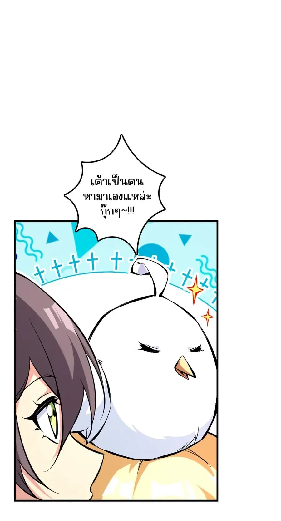 หน้า 9 จาก 43
