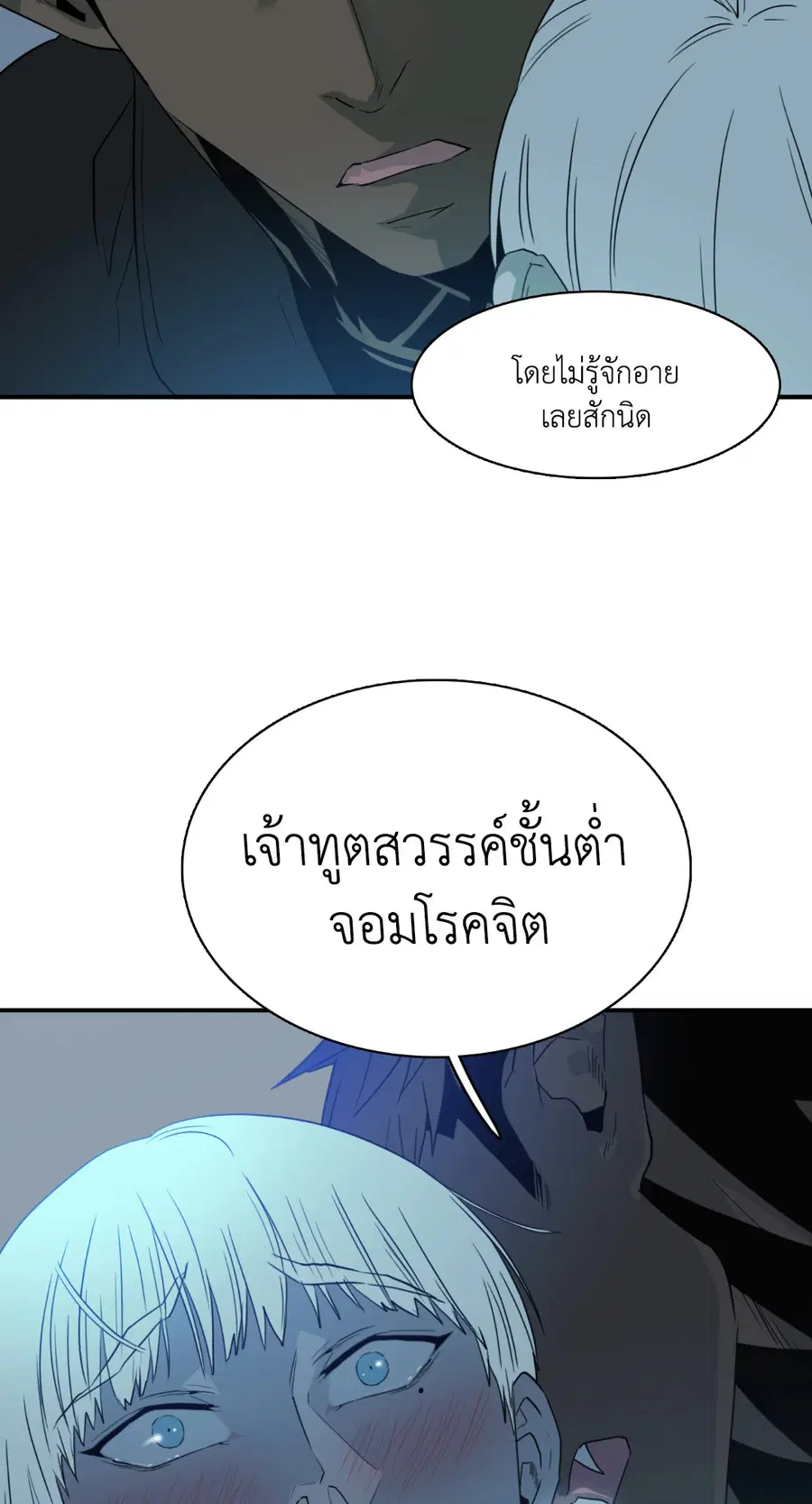 หน้า 13 จาก 89