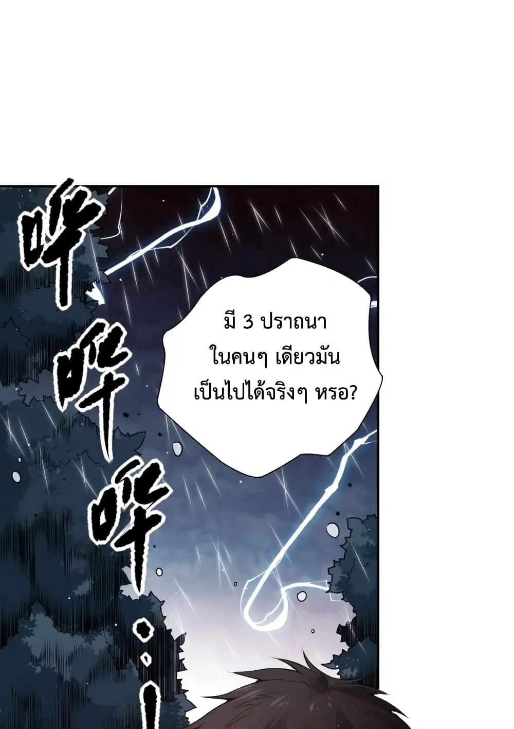 หน้า 33 จาก 73
