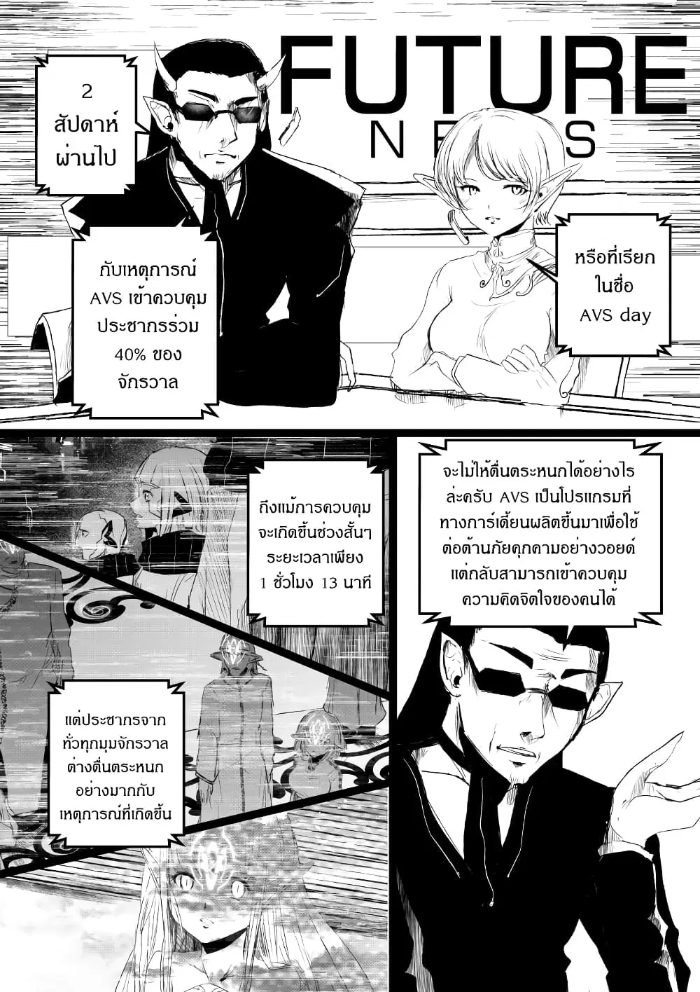หน้า 1 จาก 25