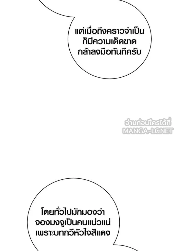 หน้า 34 จาก 178