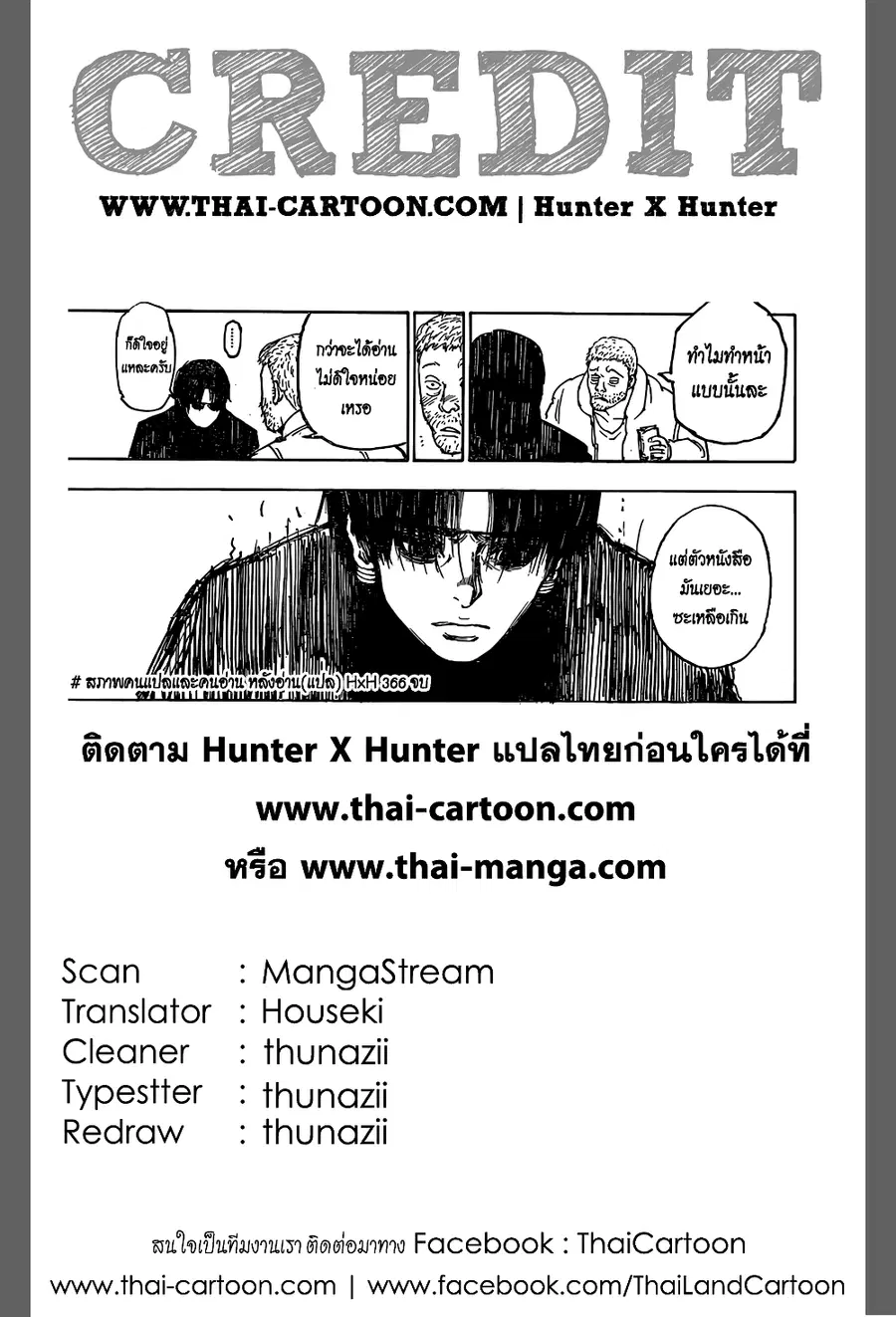 หน้า 20 จาก 20