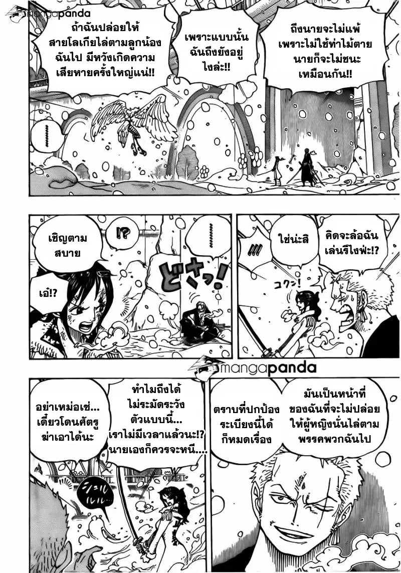 หน้า 6 จาก 19