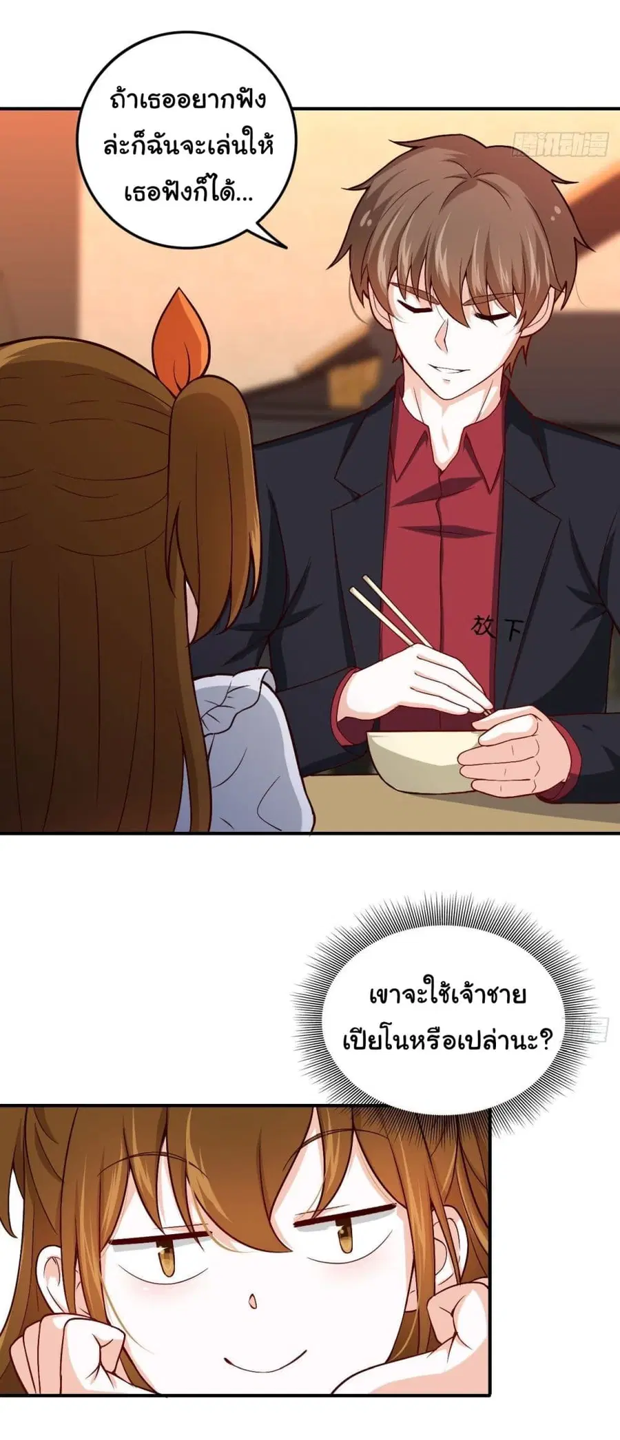 หน้า 9 จาก 32