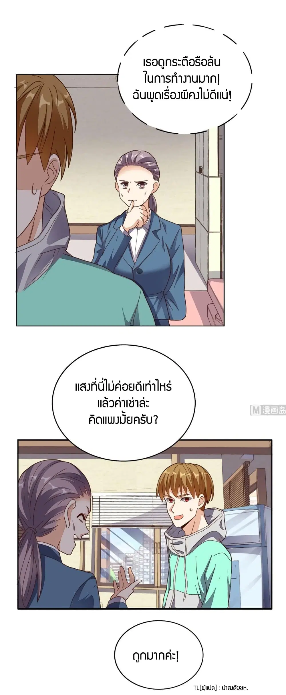หน้า 5 จาก 23