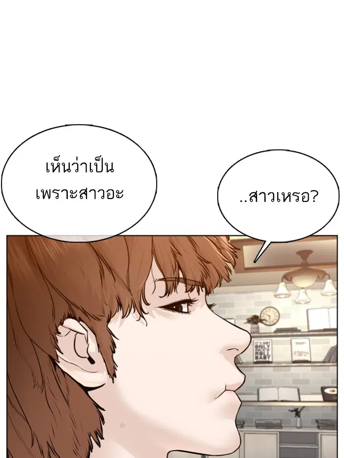 หน้า 104 จาก 162