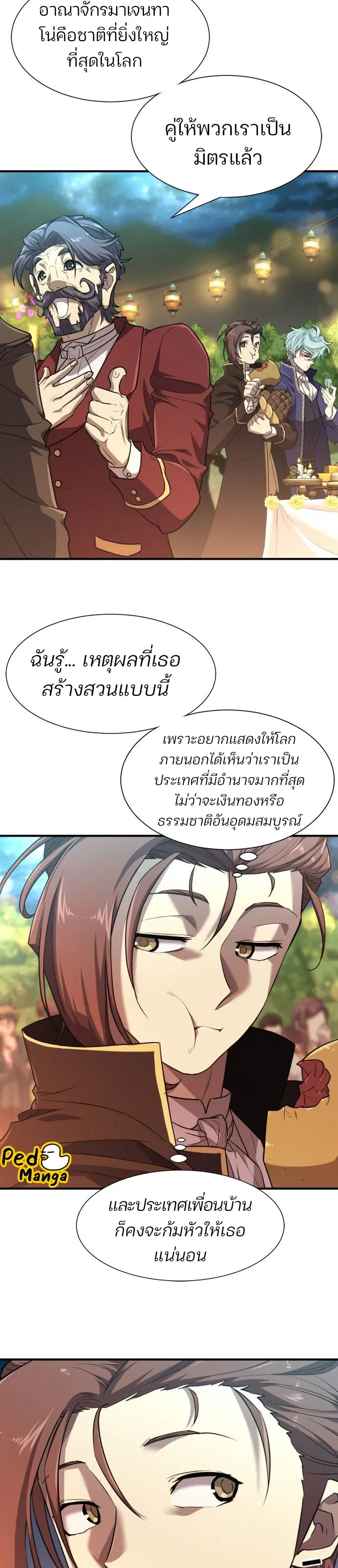 หน้า 29 จาก 35