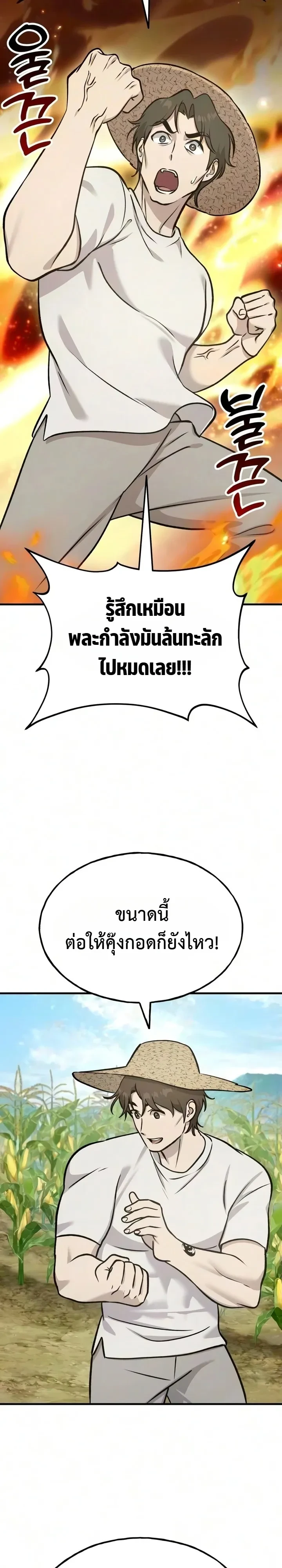หน้า 20 จาก 26