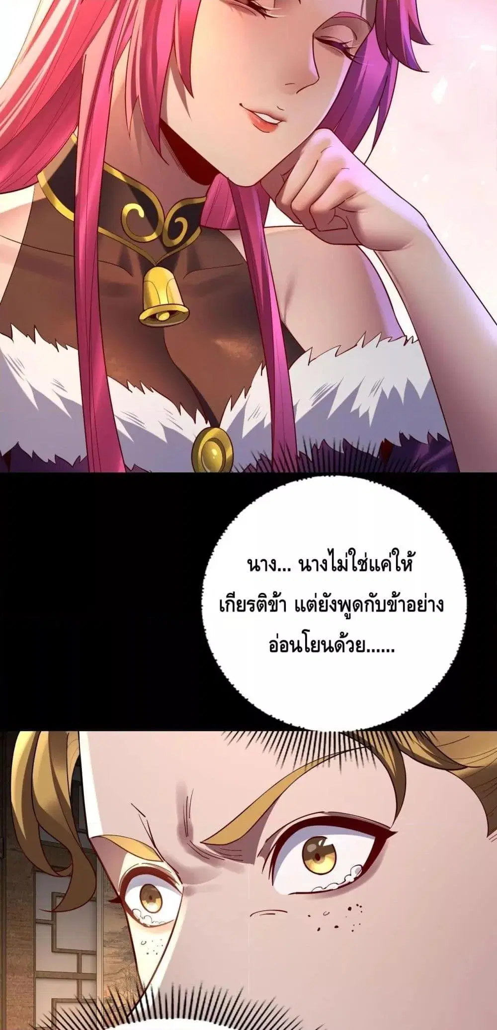 หน้า 26 จาก 53