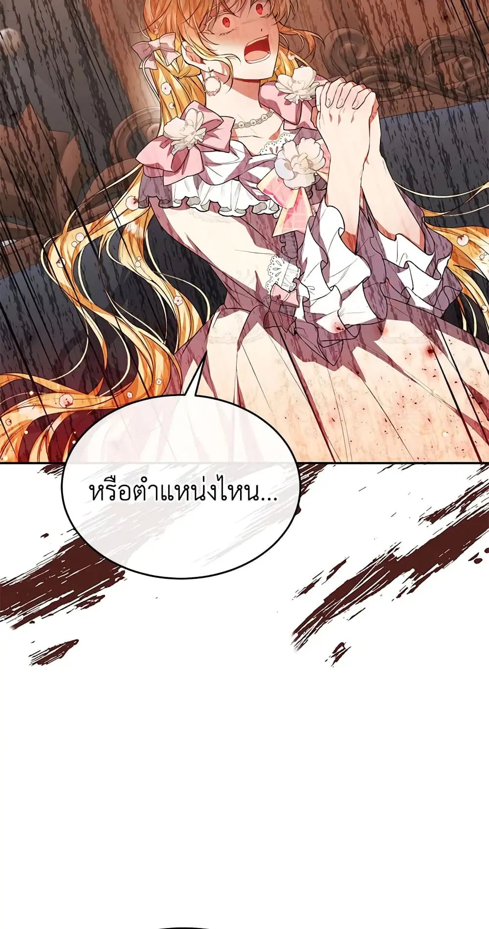 หน้า 28 จาก 56
