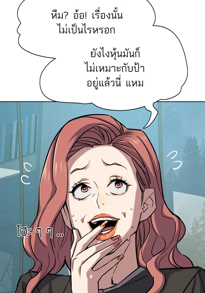 หน้า 70 จาก 133