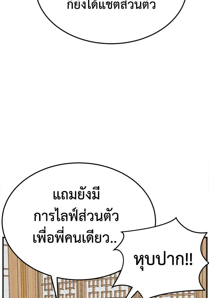 หน้า 145 จาก 156