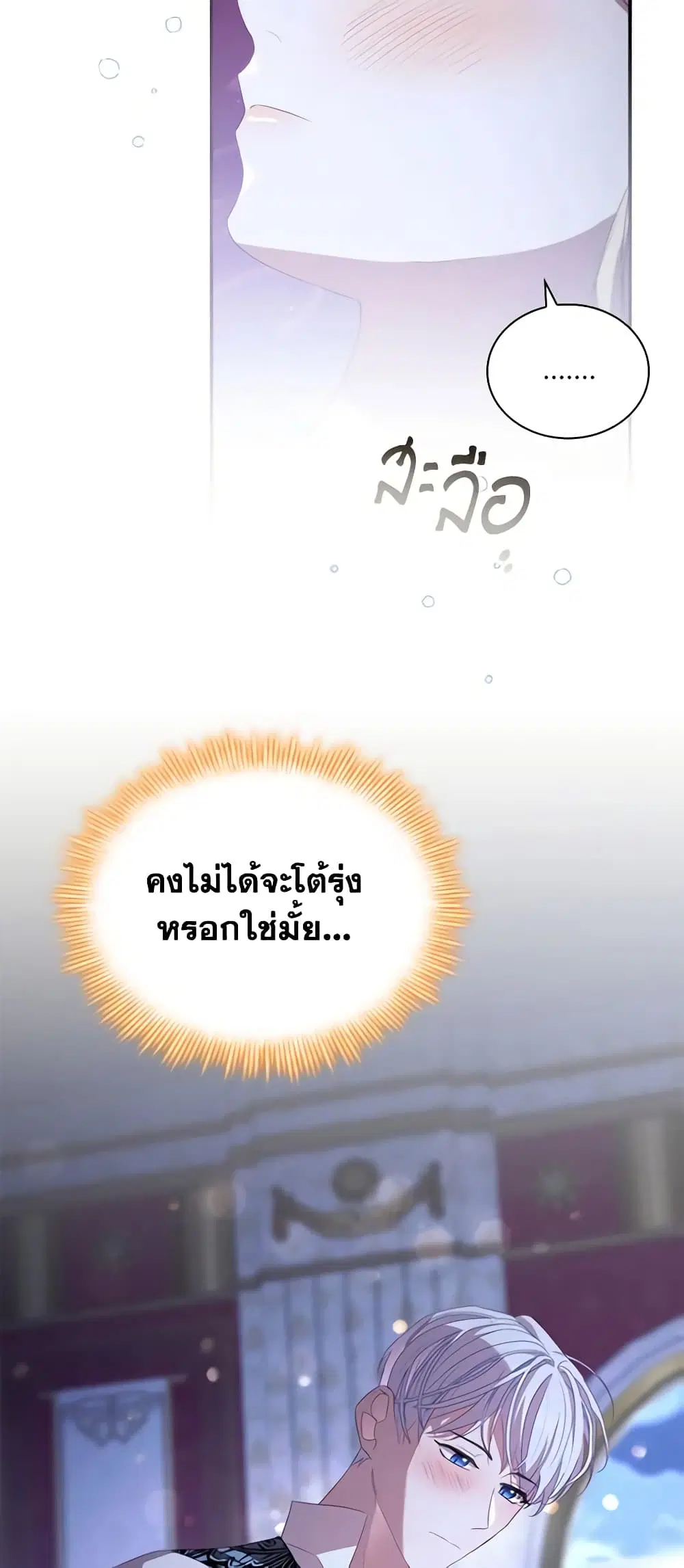 หน้า 34 จาก 49