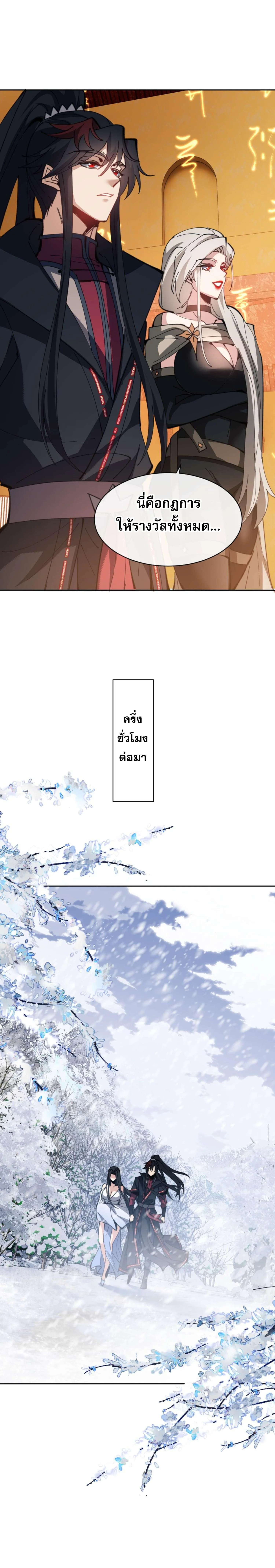 หน้า 19 จาก 23