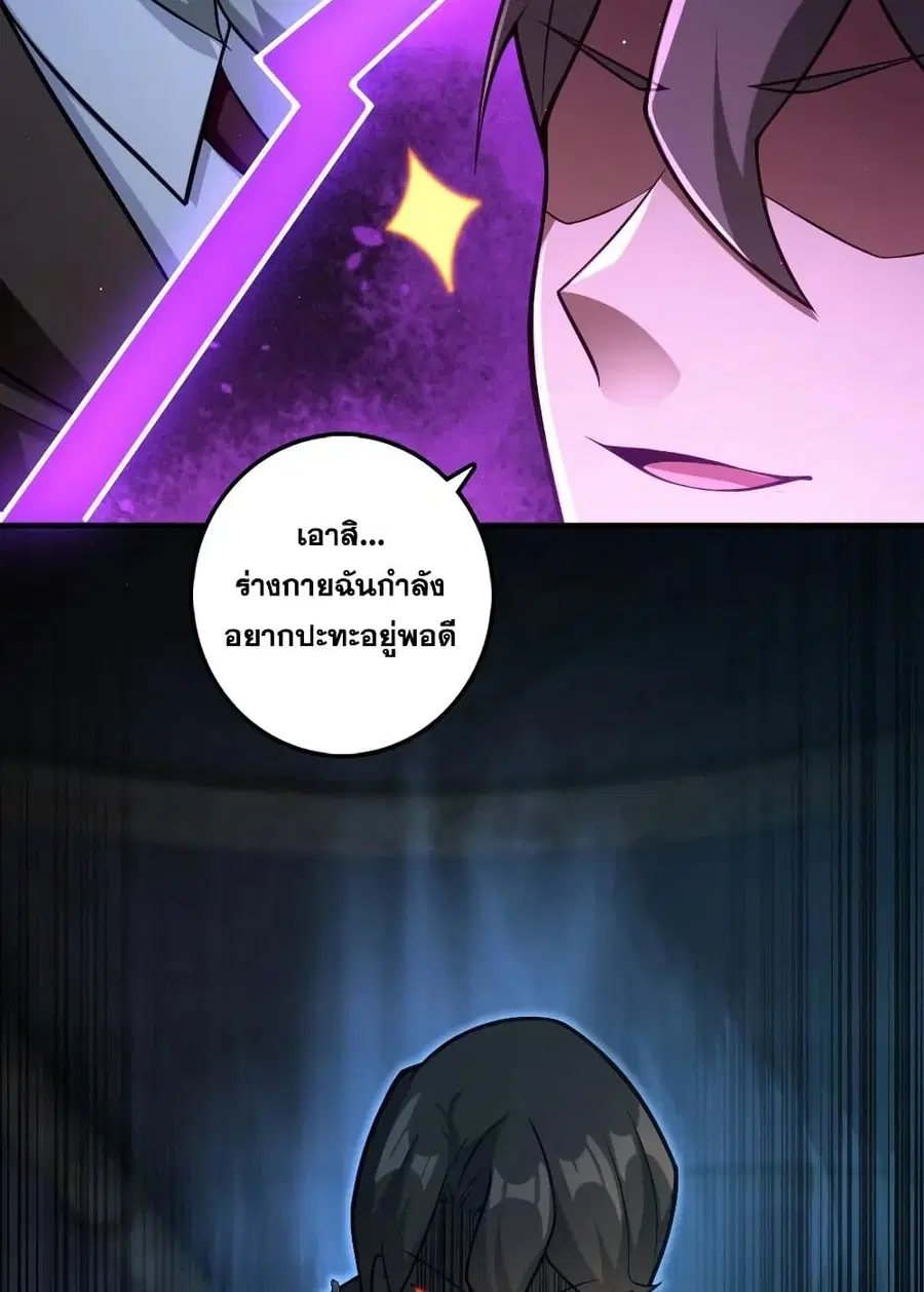 หน้า 29 จาก 48