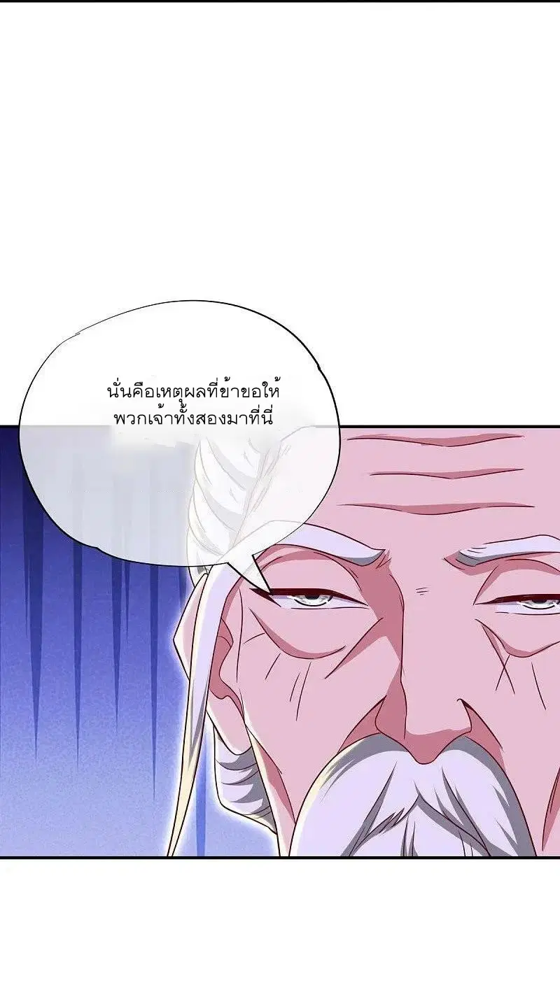 หน้า 43 จาก 62
