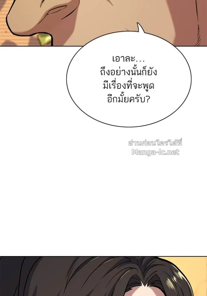 หน้า 99 จาก 110