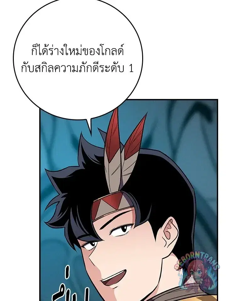 หน้า 98 จาก 165