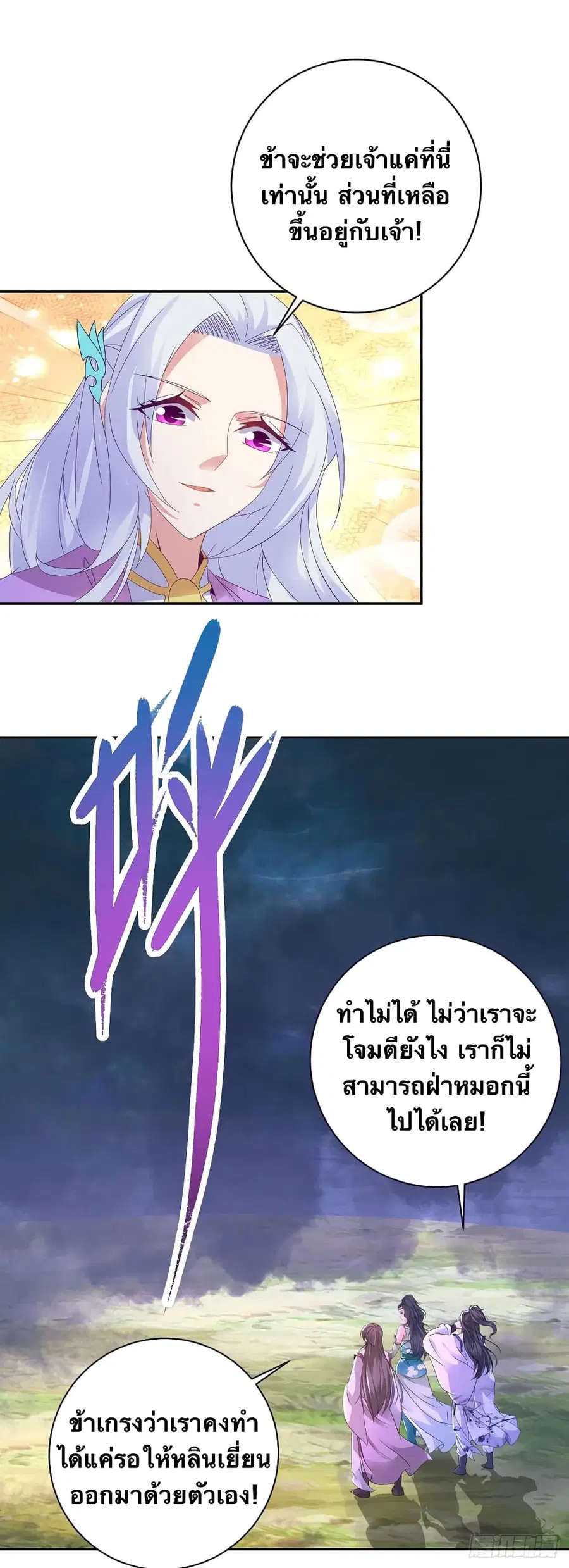 หน้า 8 จาก 29