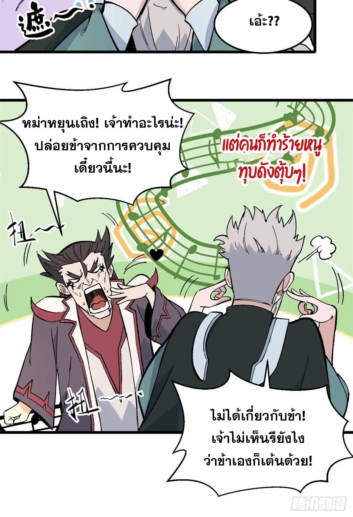 หน้า 23 จาก 36