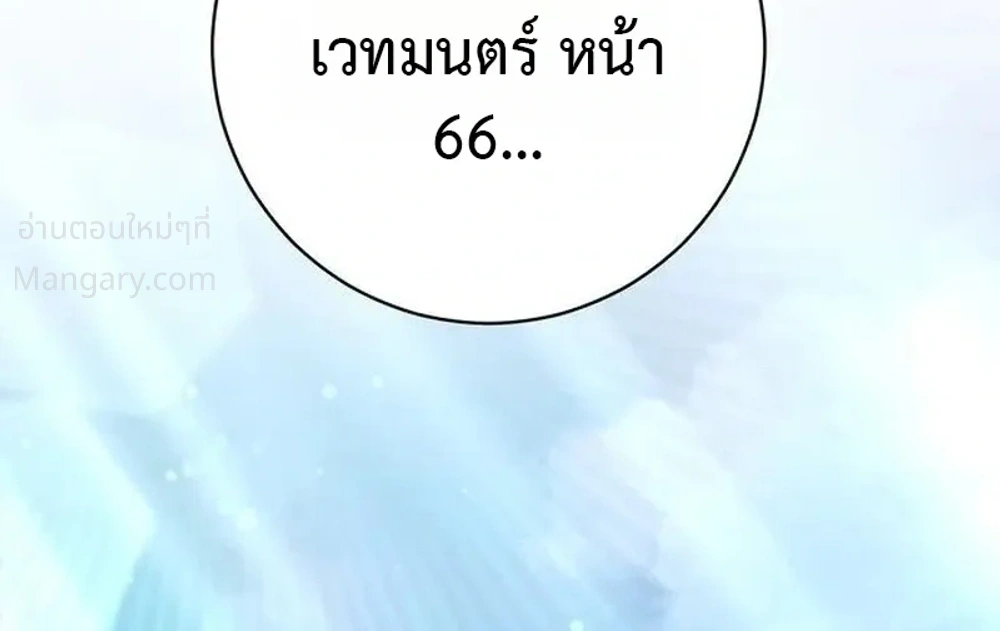 หน้า 13 จาก 47