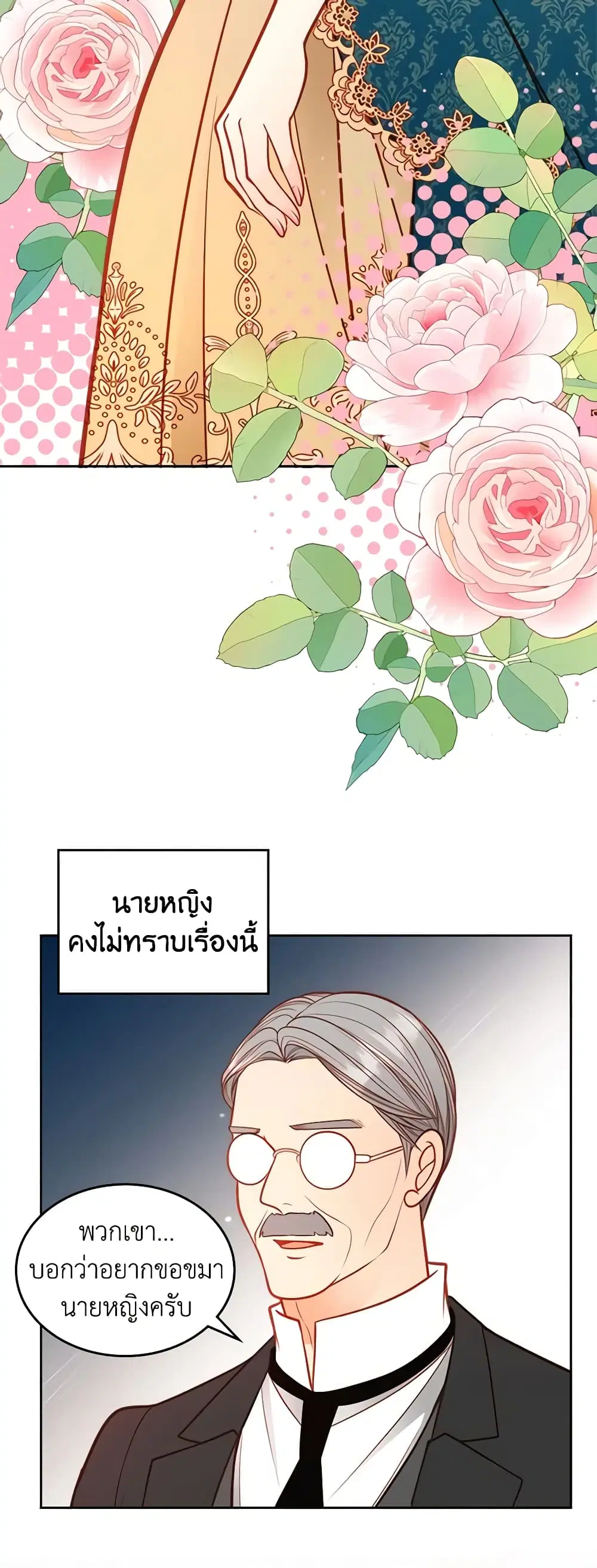 หน้า 17 จาก 48