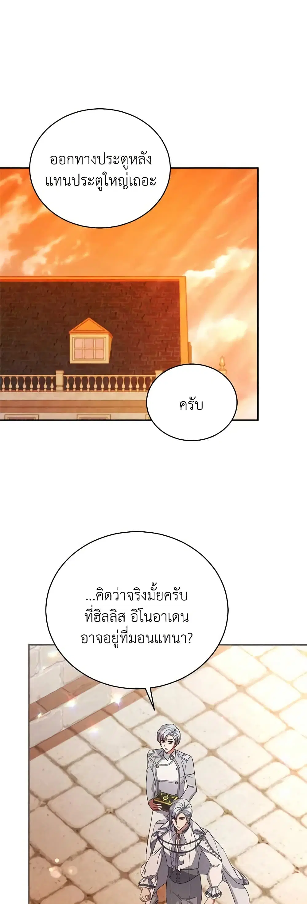 หน้า 20 จาก 47