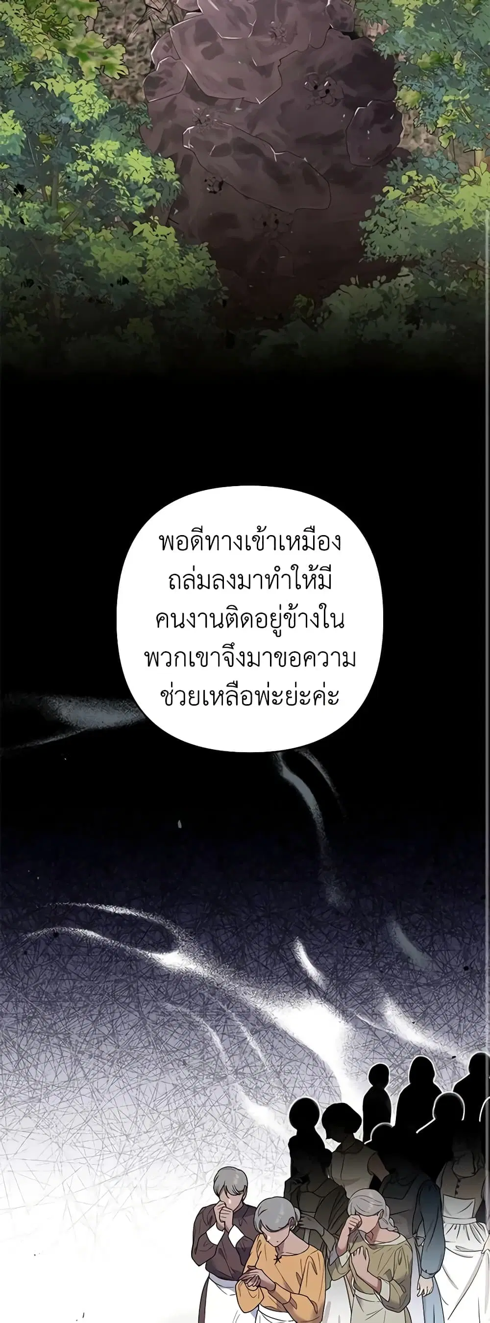 หน้า 35 จาก 45