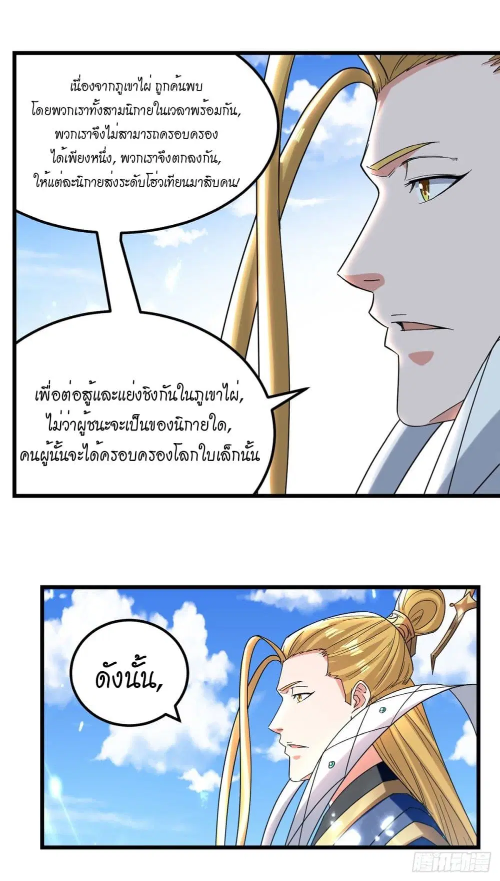 หน้า 11 จาก 21