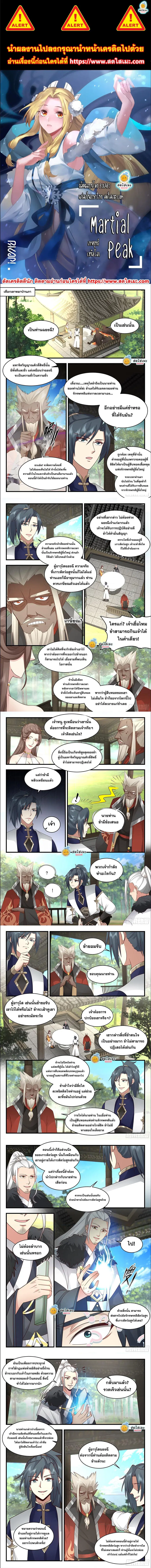 หน้า 1 จาก 2